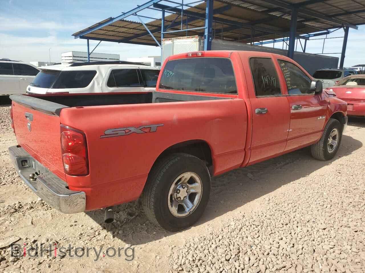 2008 DODGE RAM 1500 - VIN: 1D7HA18K88J147013 - Фото 3