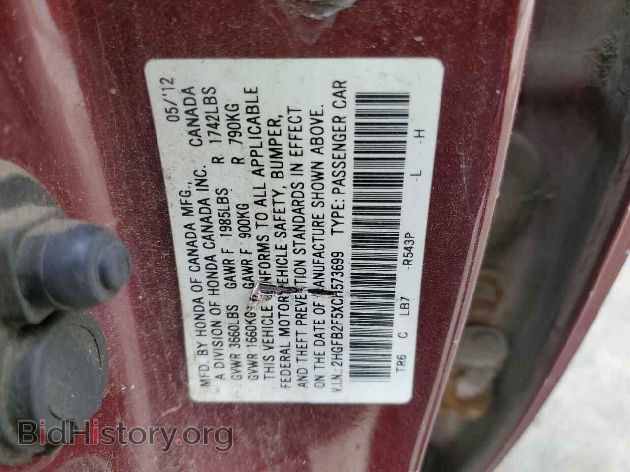 2012 HONDA CIVIC - VIN: 2HGFB2F5XCH573699 - Фото 13
