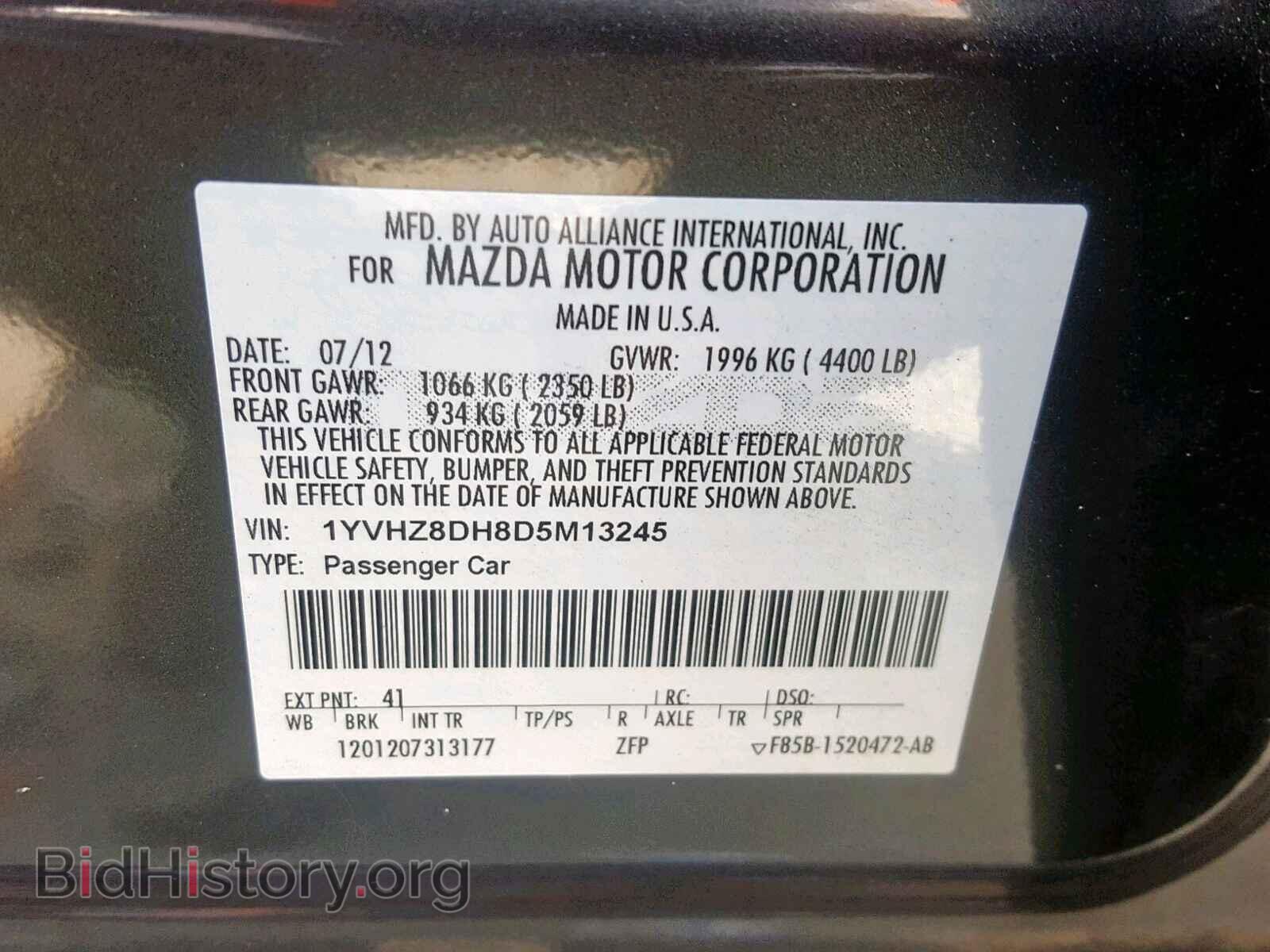 2013 MAZDA 6 - VIN: 1YVHZ8DH8D5M13245 - Фото 10