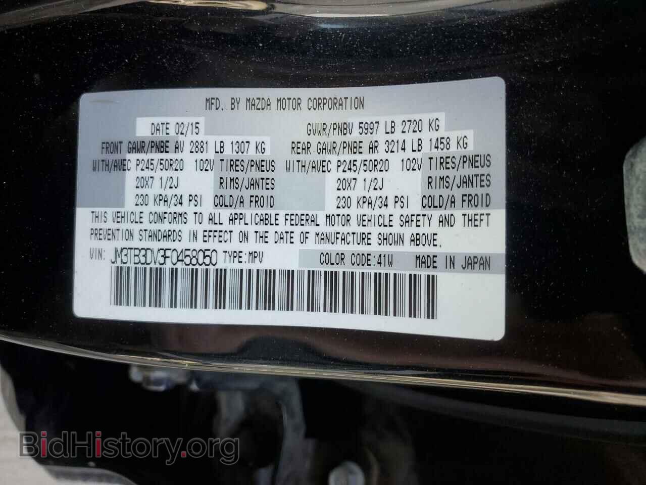 2015 MAZDA CX-9 - VIN: JM3TB3DV3F0458050 - Фото 13
