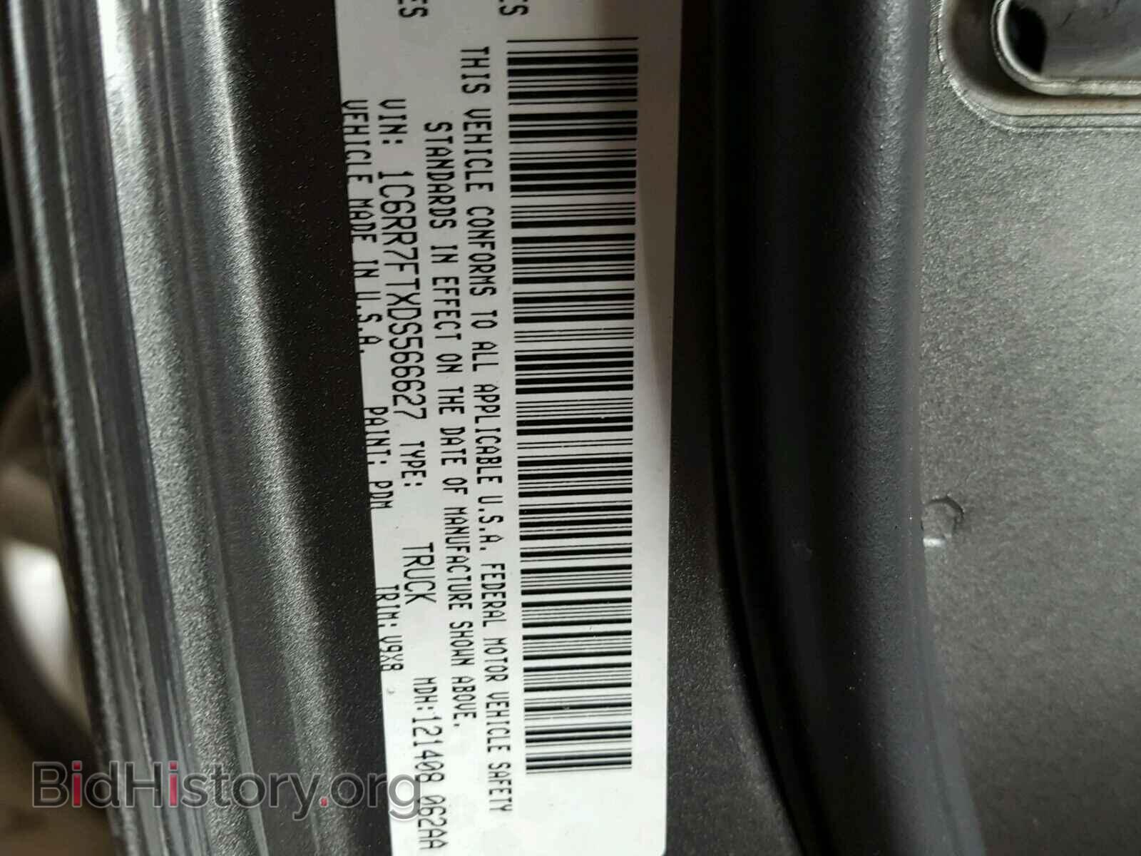 2013 RAM 1500 ST - VIN: 1C6RR7FTXDS566627 - Фото 10