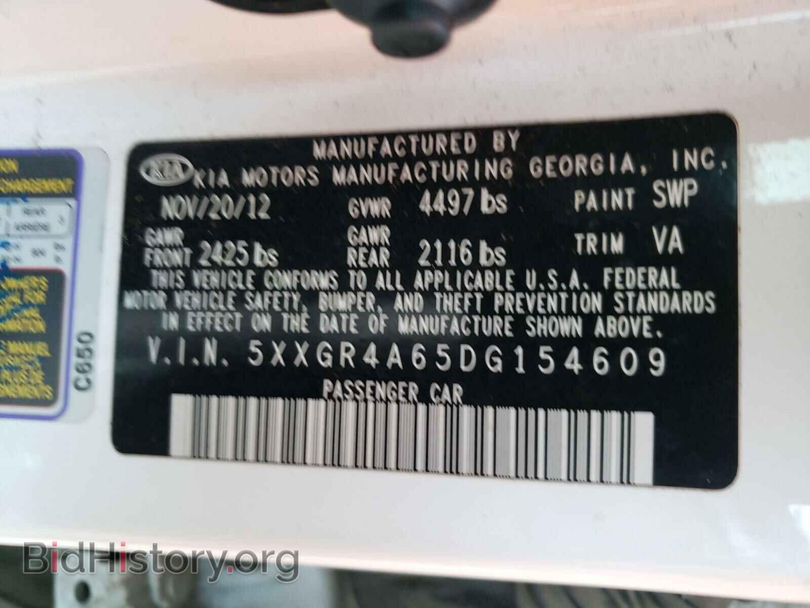 2013 KIA OPTIMA - VIN: 5XXGR4A65DG154609 - Фото 10