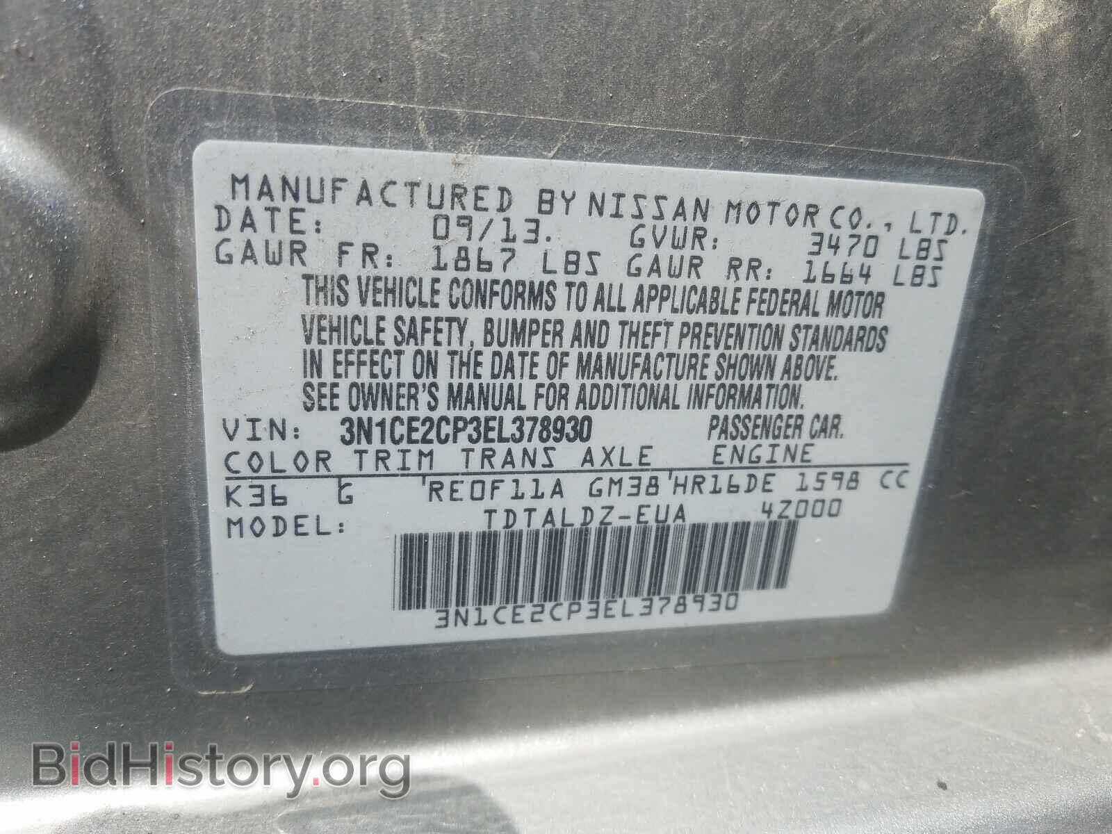 2014 NISSAN VERSA - VIN: 3N1CE2CP3EL378930 - Photo 10