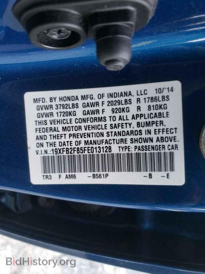 2015 HONDA CIVIC - VIN: 19XFB2F85FE013128 - Фото 10