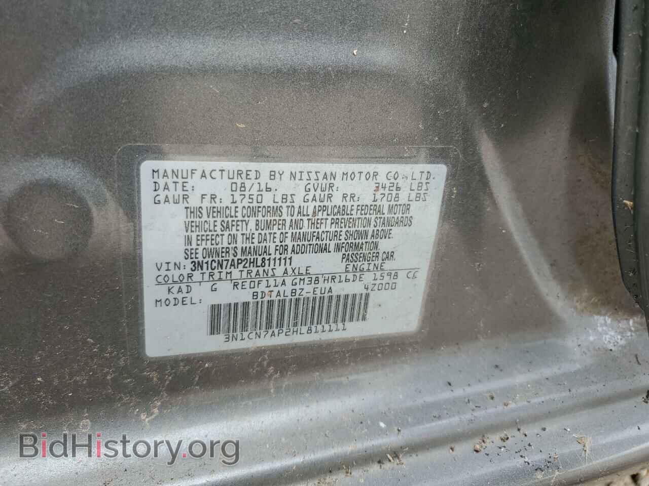 2017 NISSAN VERSA - VIN: 3N1CN7AP2HL811111 - Фото 12