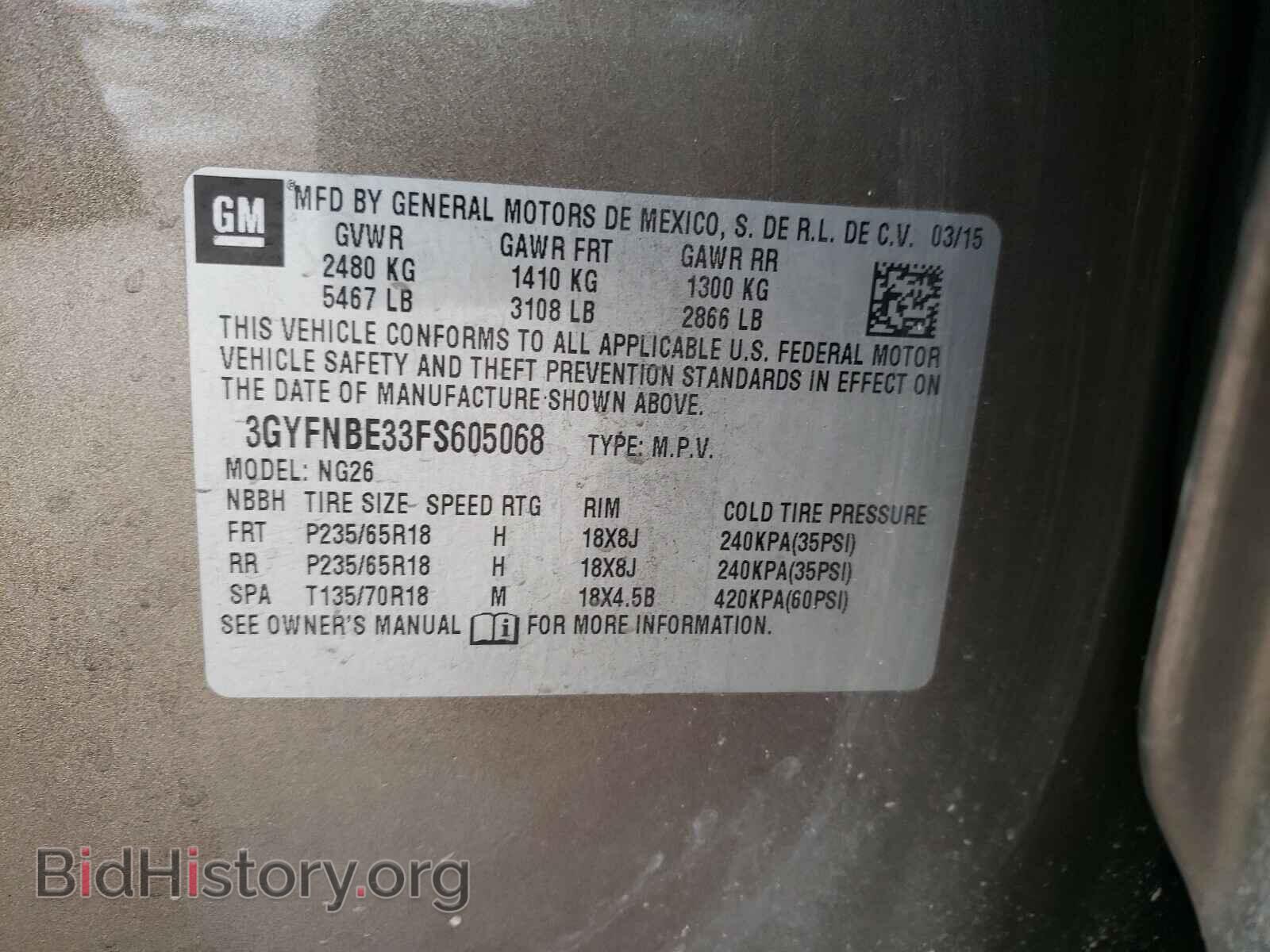 2015 CADILLAC SRX - VIN: 3GYFNBE33FS605068 - Фото 10
