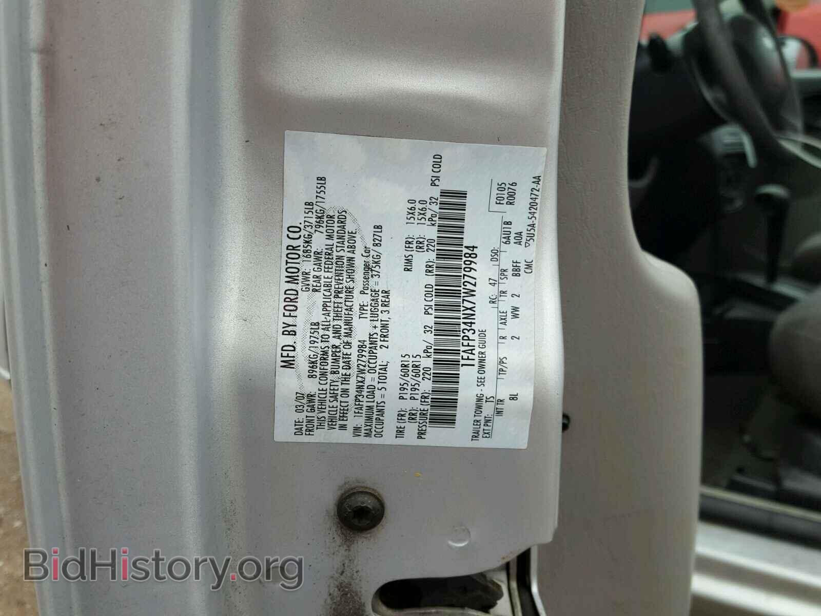 2007 FORD FOCUS - VIN: 1FAFP34NX7W279984 - Фото 10