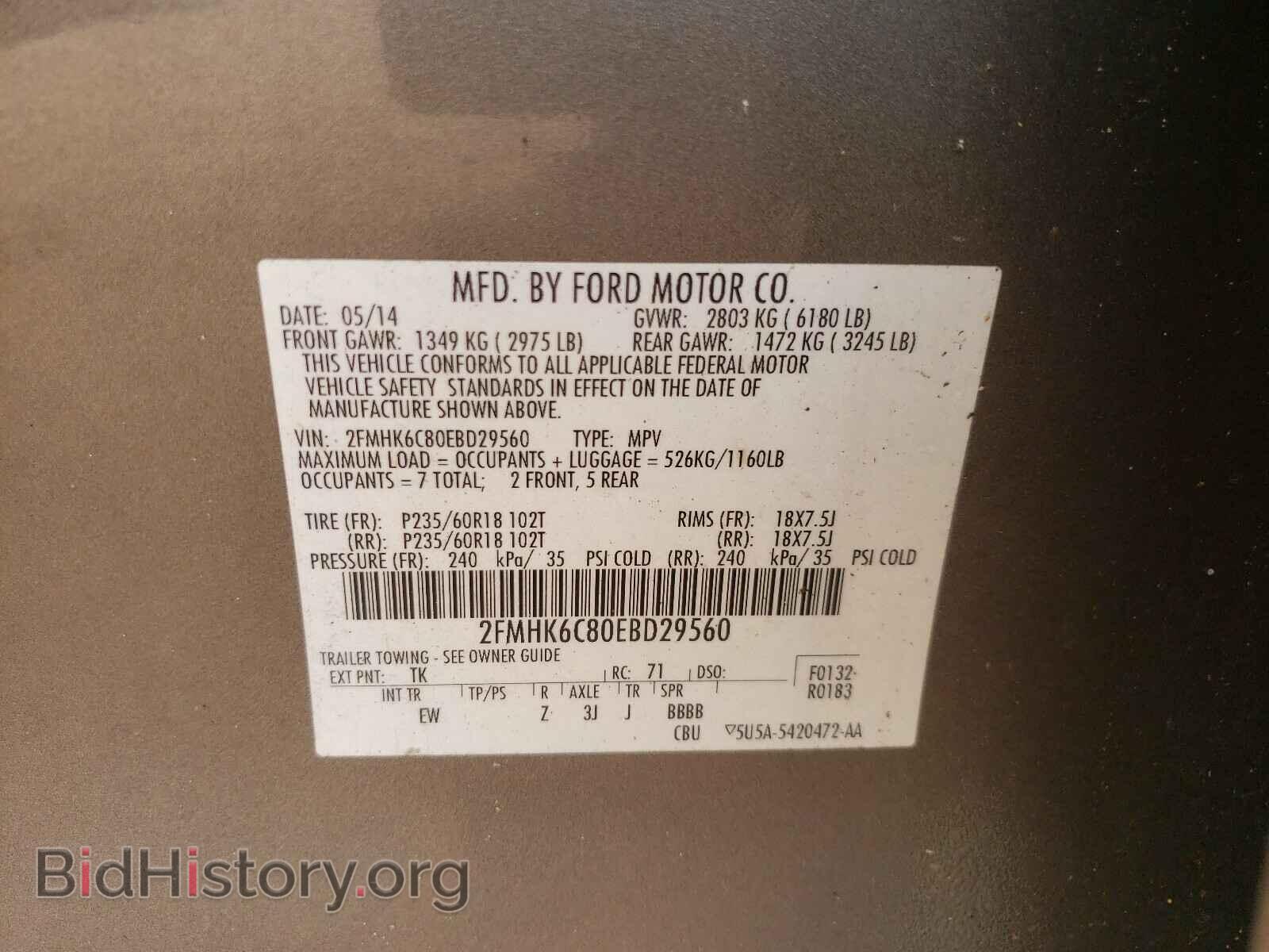 2014 FORD FLEX - VIN: 2FMHK6C80EBD29560 - Photo 10