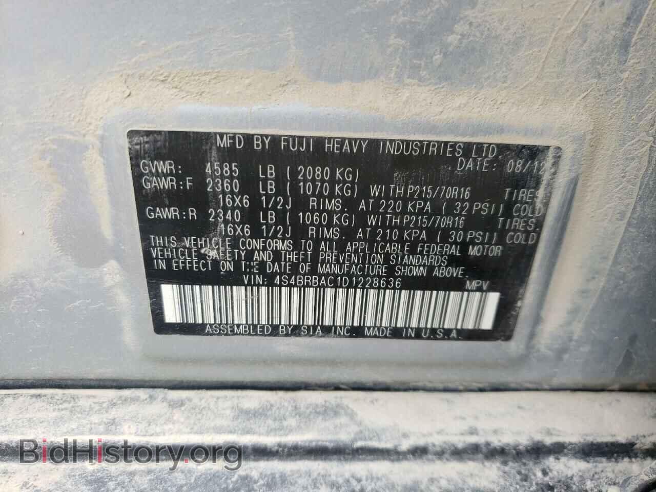 2013 SUBARU OUTBACK - VIN: 4S4BRBAC1D1228636 - Фото 10