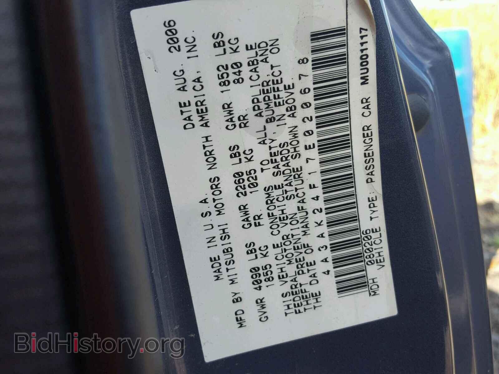 2007 MITSUBISHI ECLIPSE - VIN: 4A3AK24F17E020678 - Photo 10