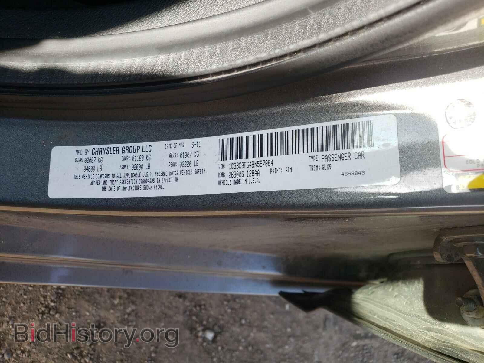 2011 CHRYSLER 200 - VIN: 1C3BC8FG4BN597084 - Фото 10