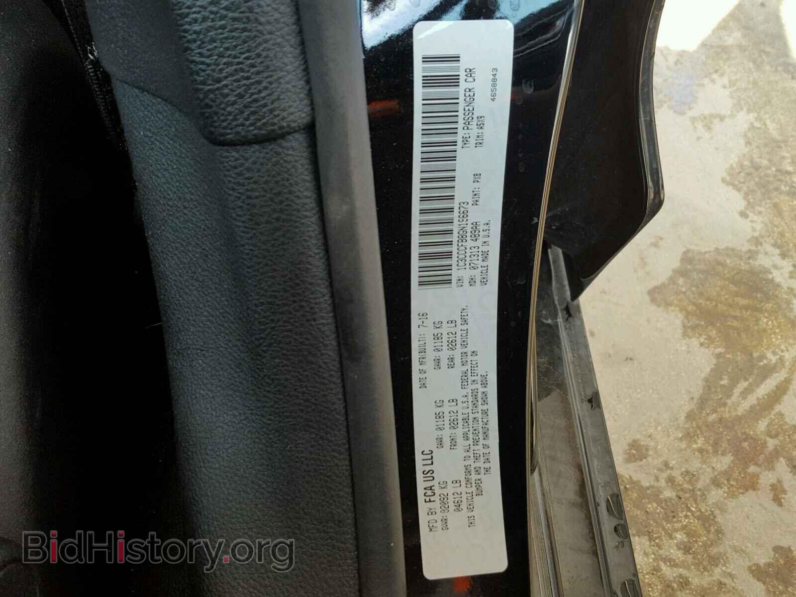 2016 CHRYSLER 200 - VIN: 1C3CCCFB8GN196673 - Photo 10