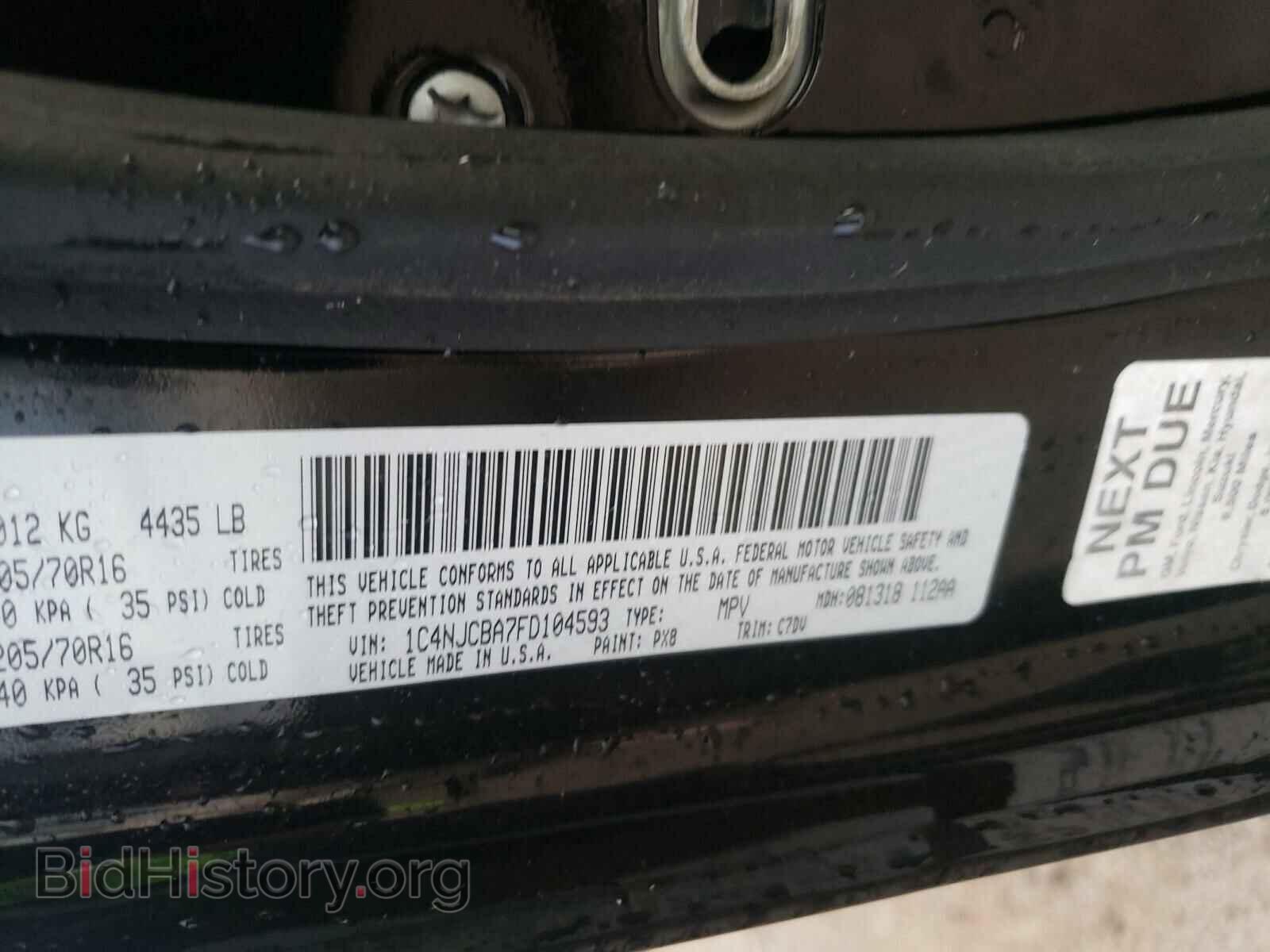 2015 JEEP COMPASS - VIN: 1C4NJCBA7FD104593 - Фото 10