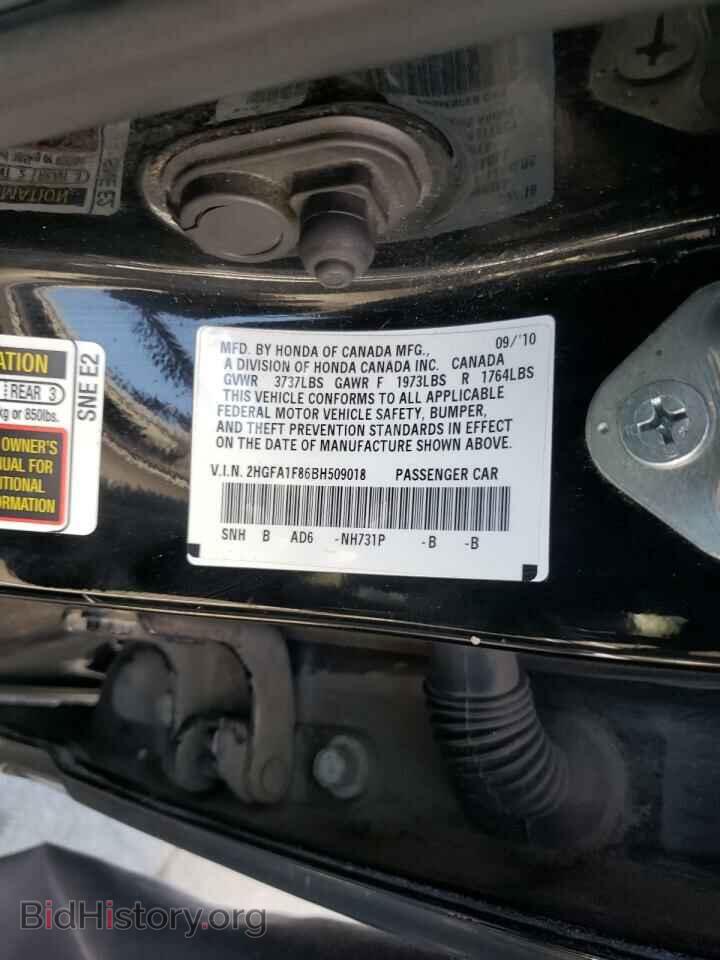 2011 HONDA CIVIC - VIN: 2HGFA1F86BH509018 - Фото 10