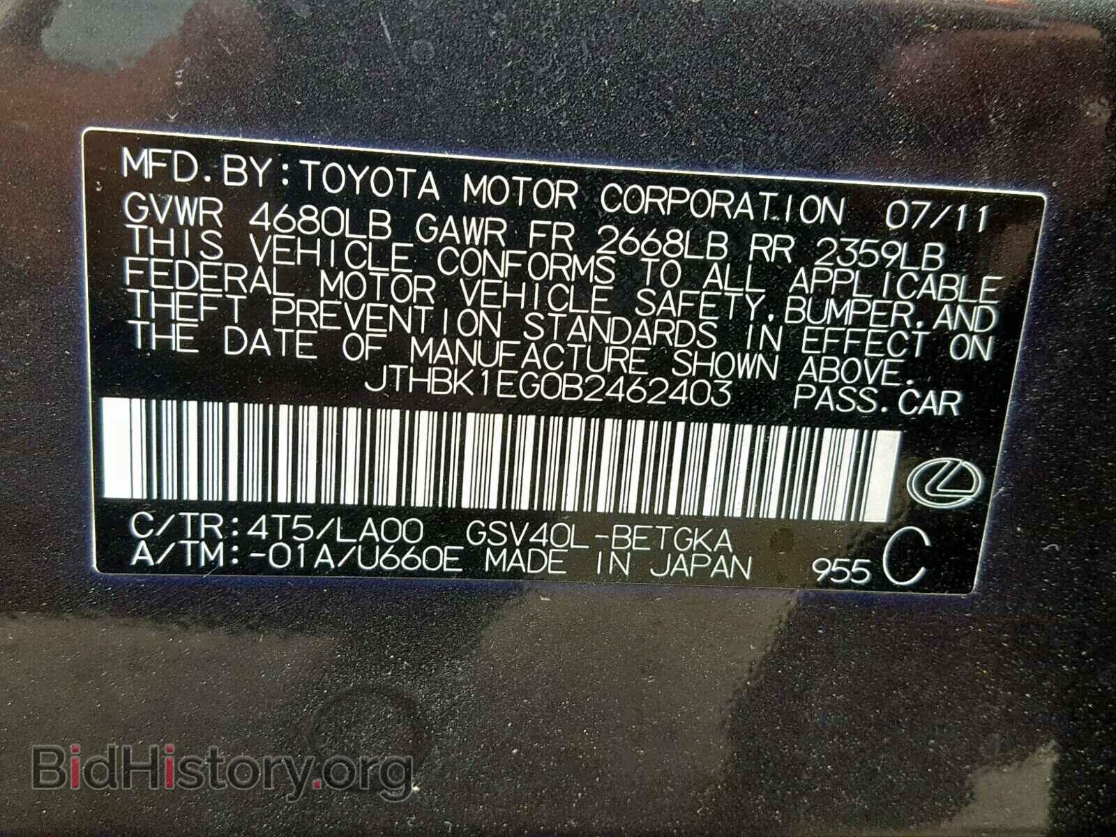 2011 LEXUS ES350 - VIN: JTHBK1EG0B2462403 - Фото 10