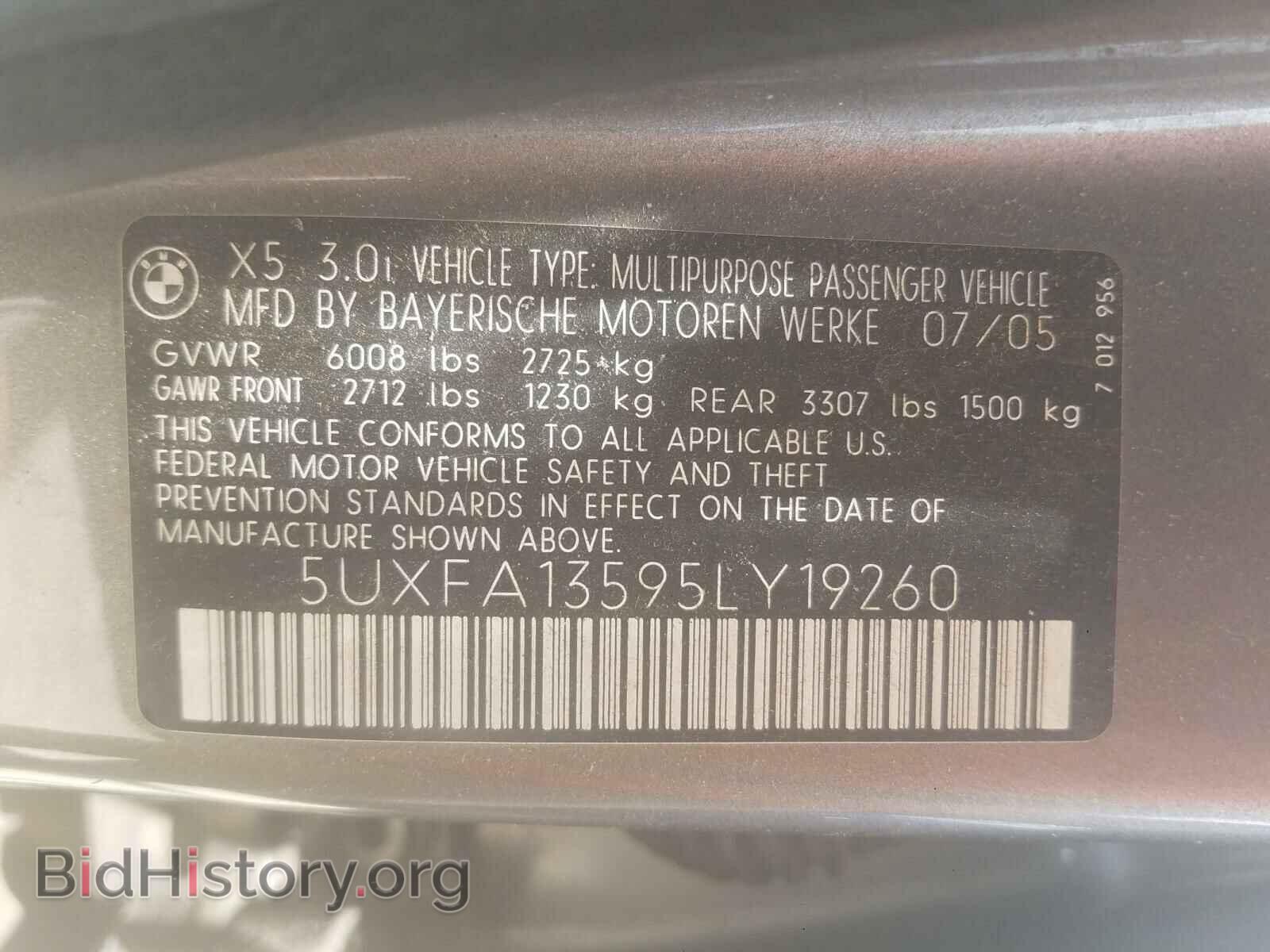 2005 BMW X5 - VIN: 5UXFA13595LY19260 - Фото 10