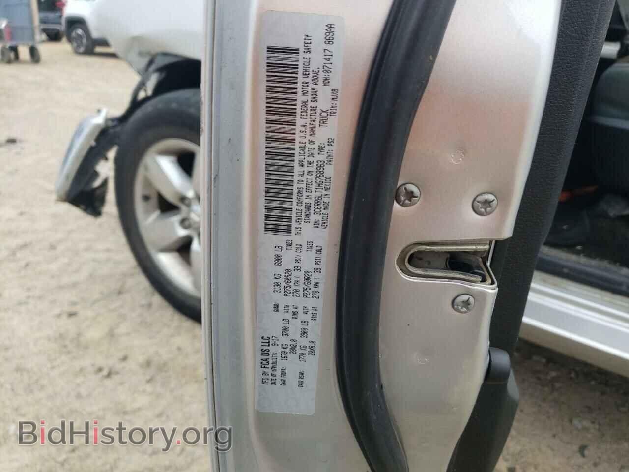 2017 RAM 1500 - VIN: 3C6RR6LT1HG768963 - Photo 12
