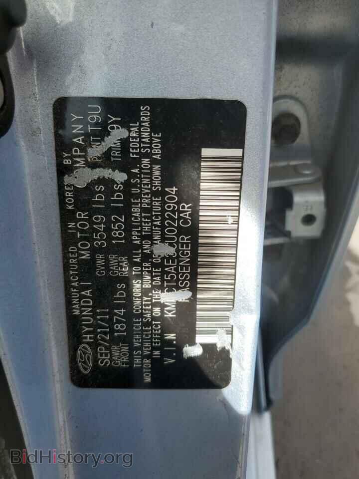 2012 HYUNDAI ACCENT - VIN: KMHCT5AE3CU022904 - Фото 12