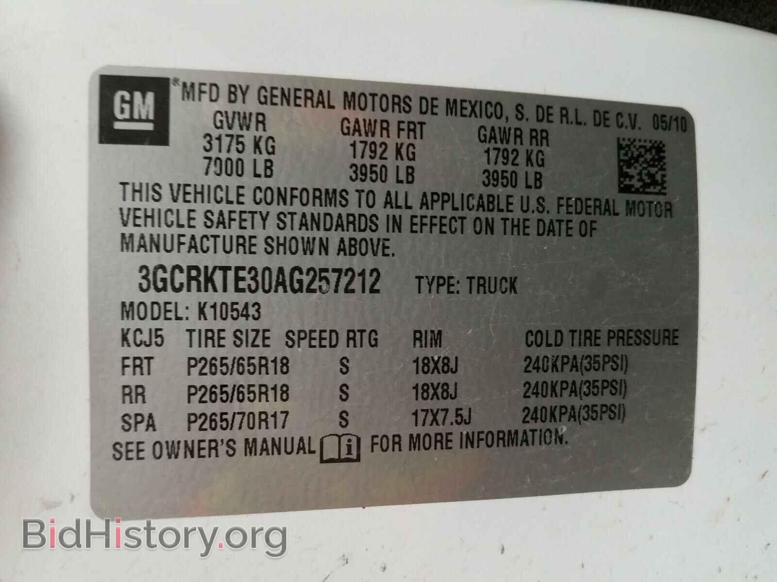 2010 CHEVROLET SILVERADO - VIN: 3GCRKTE30AG257212 - Фото 10