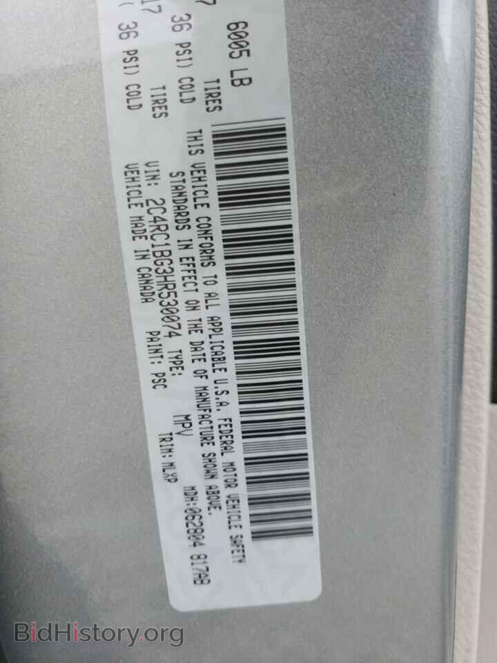 2017 CHRYSLER PACIFICA - VIN: 2C4RC1BG3HR530074 - Фото 13
