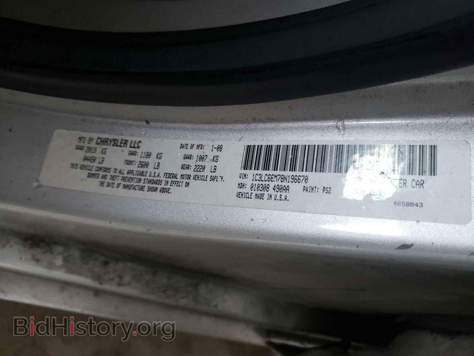 2008 CHRYSLER SEBRING - VIN: 1C3LC66M78N196670 - Фото 10
