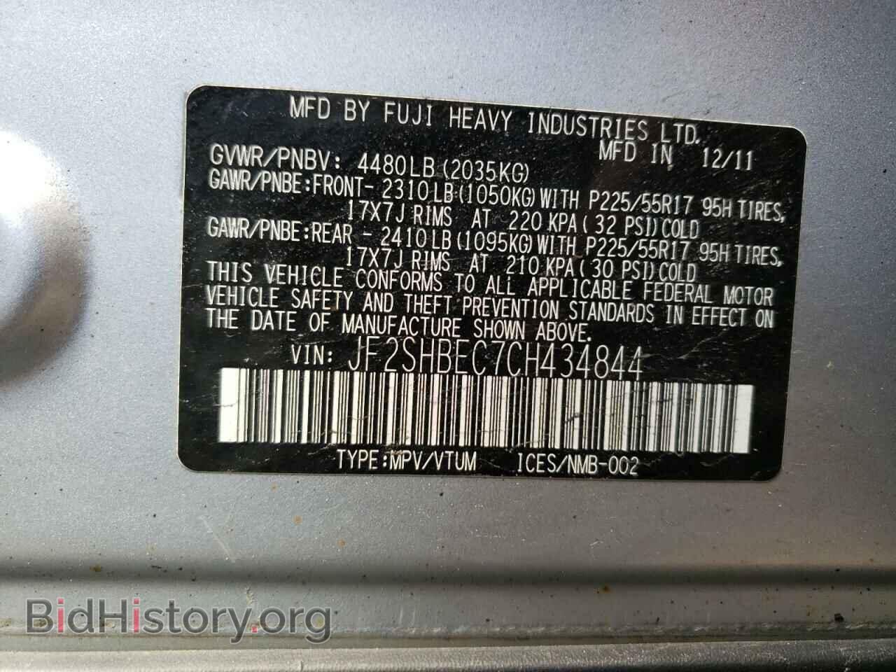 2012 SUBARU FORESTER - VIN: JF2SHBEC7CH434844 - Photo 10