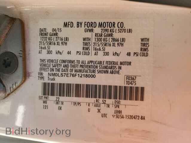 2015 FORD TRANSIT - VIN: NM0LS7E76F1218000 - Фото 12