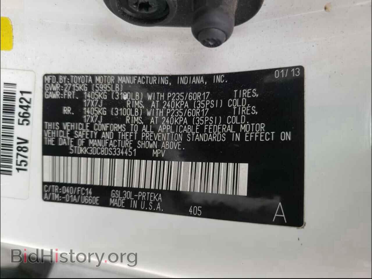 2013 TOYOTA SIENNA - VIN: 5TDKK3DC8DS334451 - Фото 10