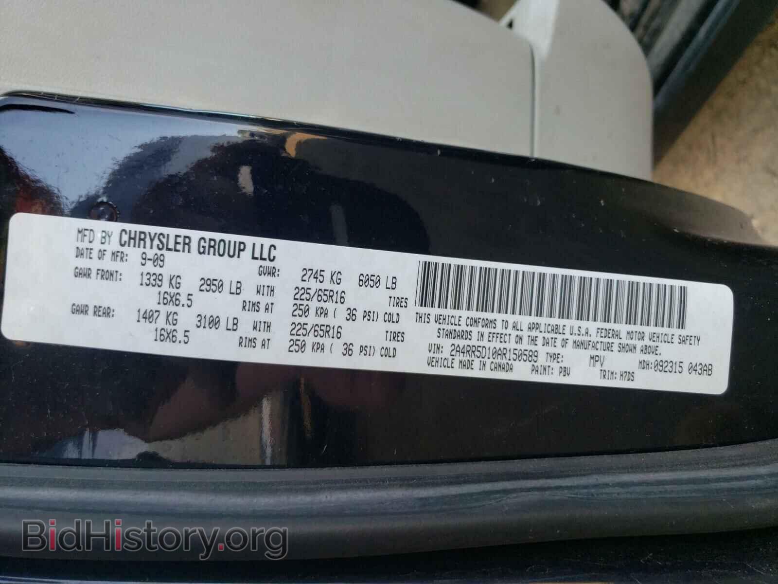 2010 CHRYSLER MINIVAN - VIN: 2A4RR5D10AR150589 - Photo 10