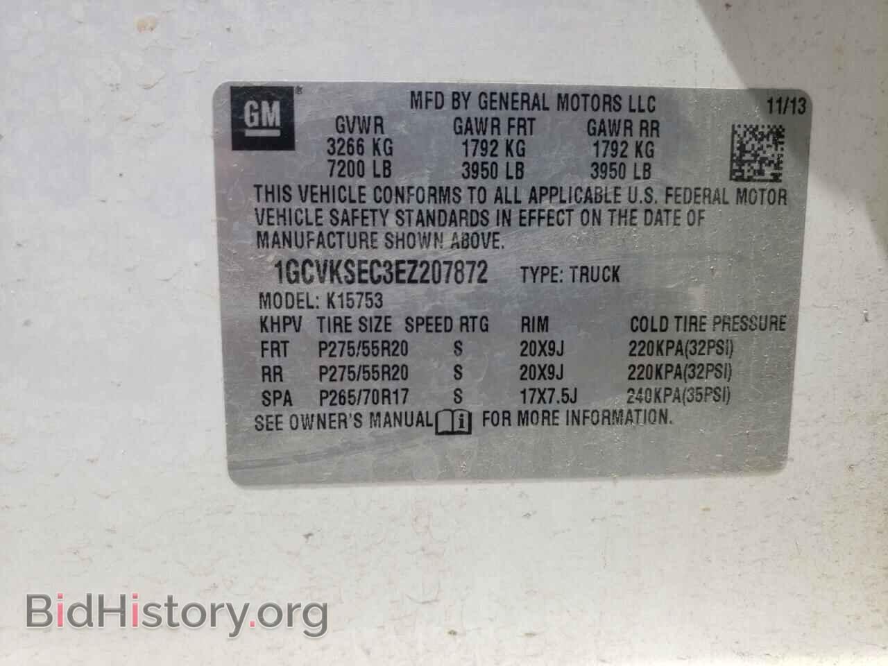 2014 CHEVROLET SILVERADO - VIN: 1GCVKSEC3EZ207872 - Фото 10