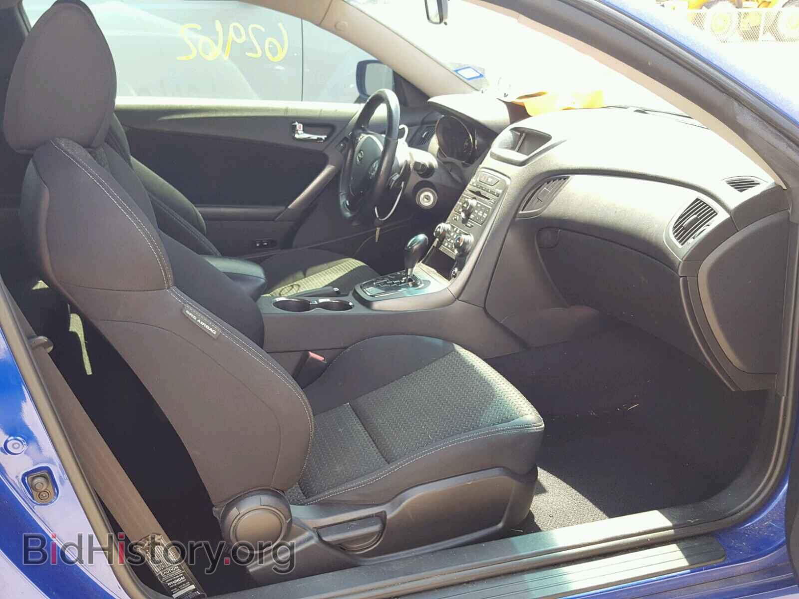 2012 HYUNDAI GENESIS - VIN: KMHHT6KD6CU079065 - Фото 5