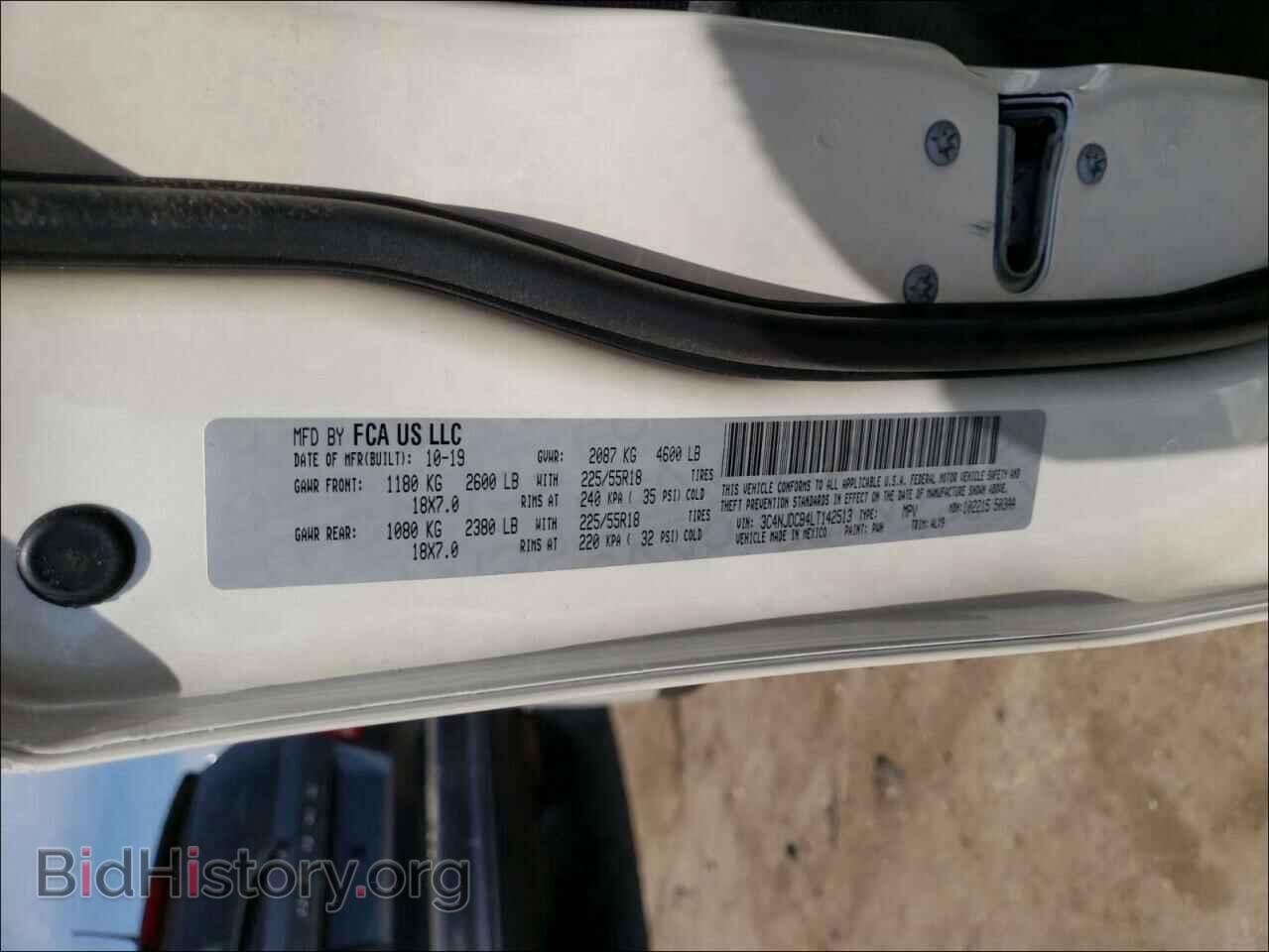 2020 JEEP COMPASS - VIN: 3C4NJDCB4LT142513 - Фото 10