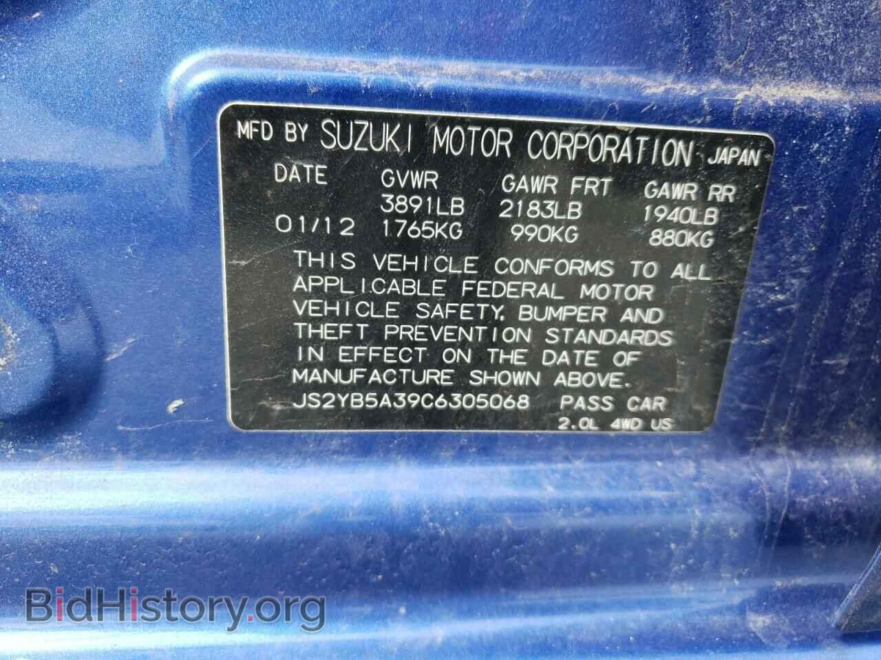 2012 SUZUKI SX4 - VIN: JS2YB5A39C6305068 - Фото 13