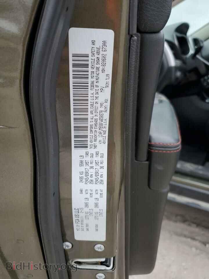 2015 JEEP CHEROKEE - VIN: 1C4PJMBS6FW650278 - Фото 12