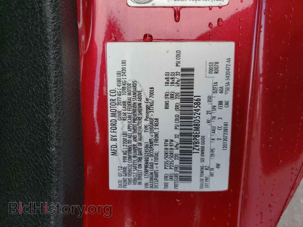 2013 FORD ALL Models - VIN: 1ZVBP8EM8D5245861 - Photo 13
