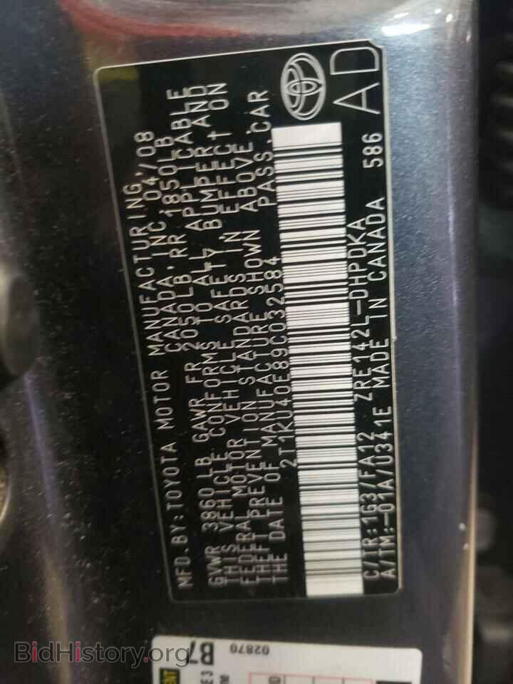 2009 TOYOTA MATRIX - VIN: 2T1KU40E89C032584 - Фото 10