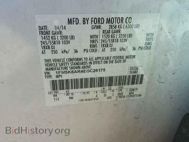 2014 FORD EXPLORER - VIN: 1FM5K8AR4EGC26175 - Photo 10