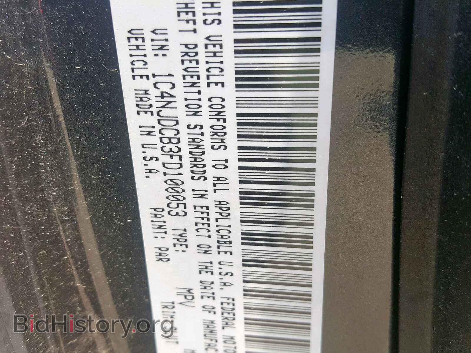 2015 JEEP COMPASS LI - VIN: 1C4NJDCB3FD100053 - Фото 10