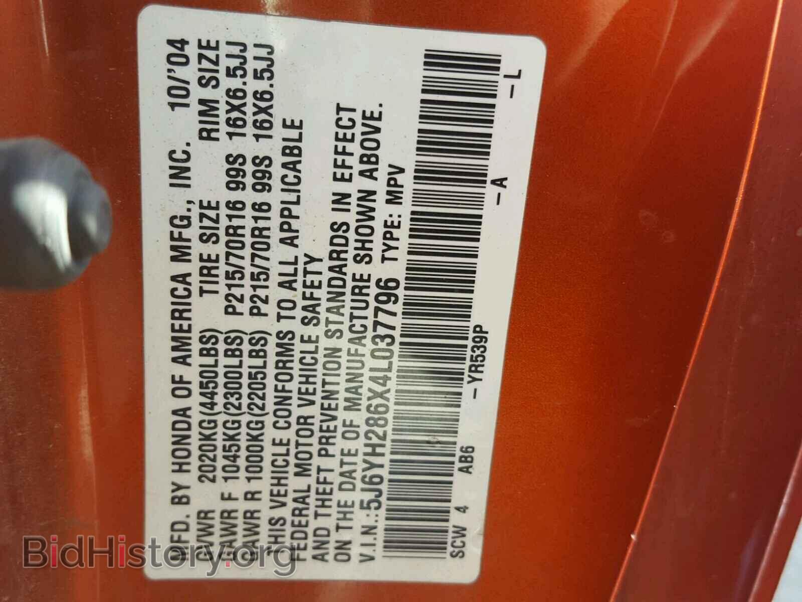 2004 HONDA ELEMENT - VIN: 5J6YH286X4L037796 - Фото 10