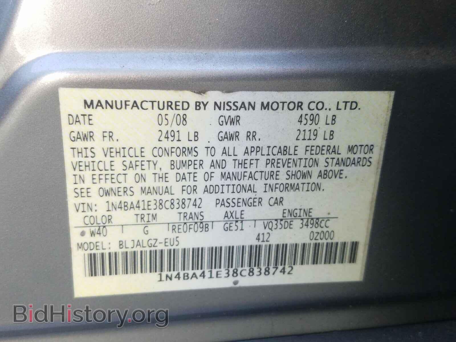 2008 NISSAN MAXIMA - VIN: 1N4BA41E38C838742 - Фото 10
