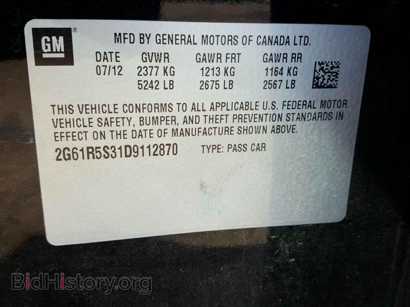 2013 CADILLAC XTS - VIN: 2G61R5S31D9112870 - Фото 10