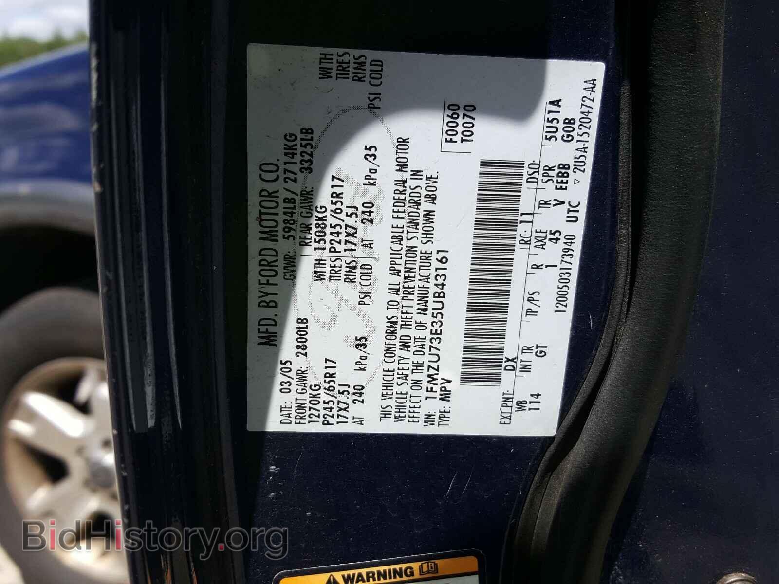 2005 FORD EXPLORER - VIN: 1FMZU73E35UB43161 - Фото 10