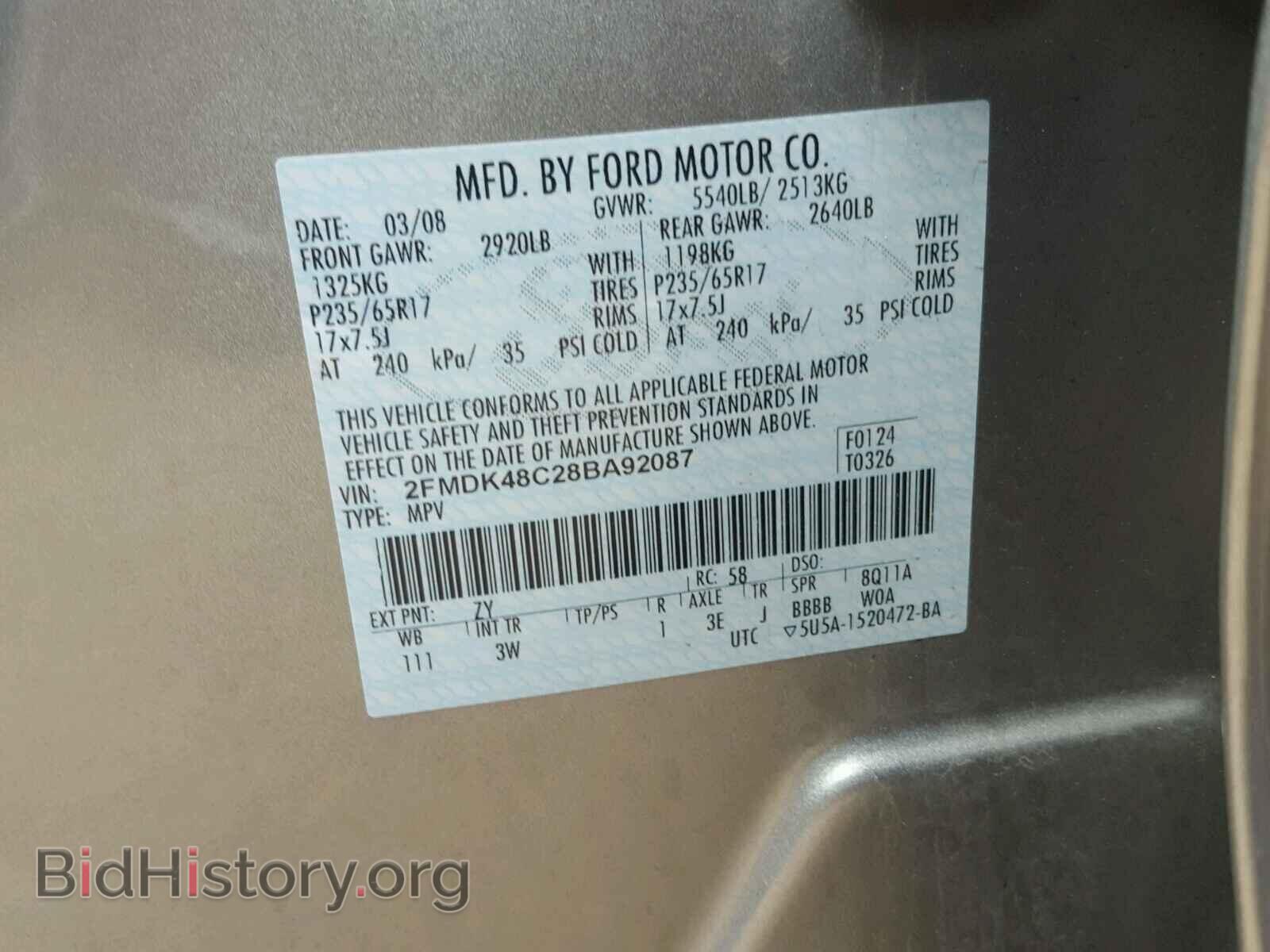 2008 FORD EDGE - VIN: 2FMDK48C28BA92087 - Фото 10