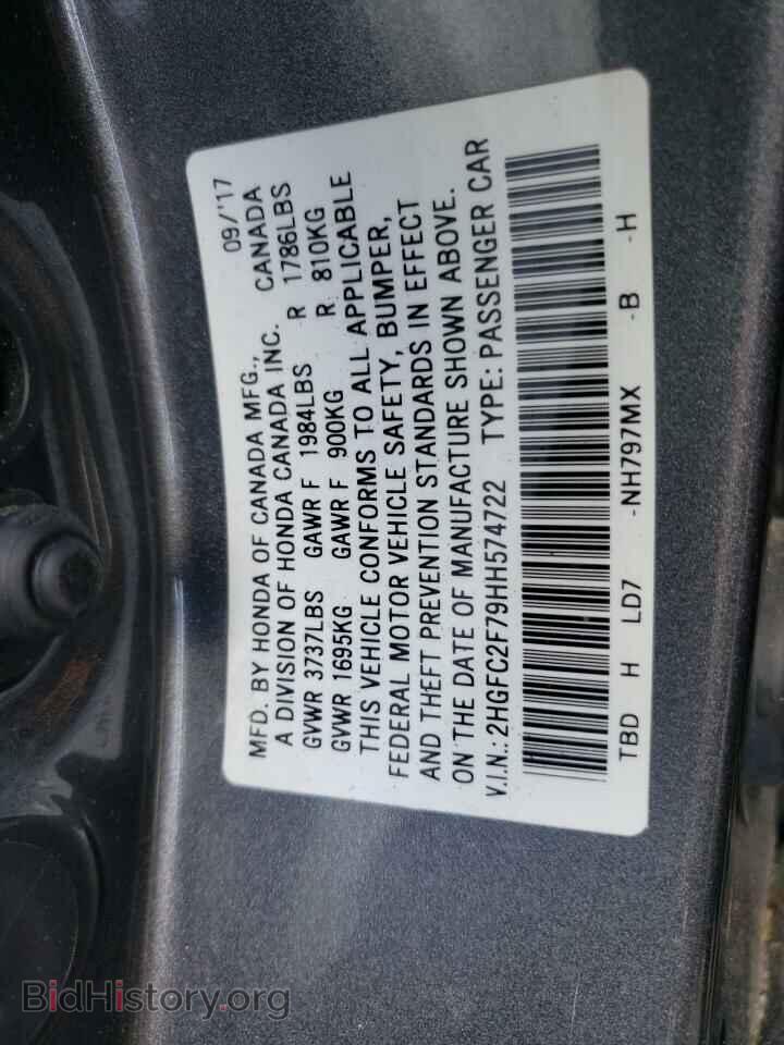 2017 HONDA CIVIC - VIN: 2HGFC2F79HH574722 - Фото 10