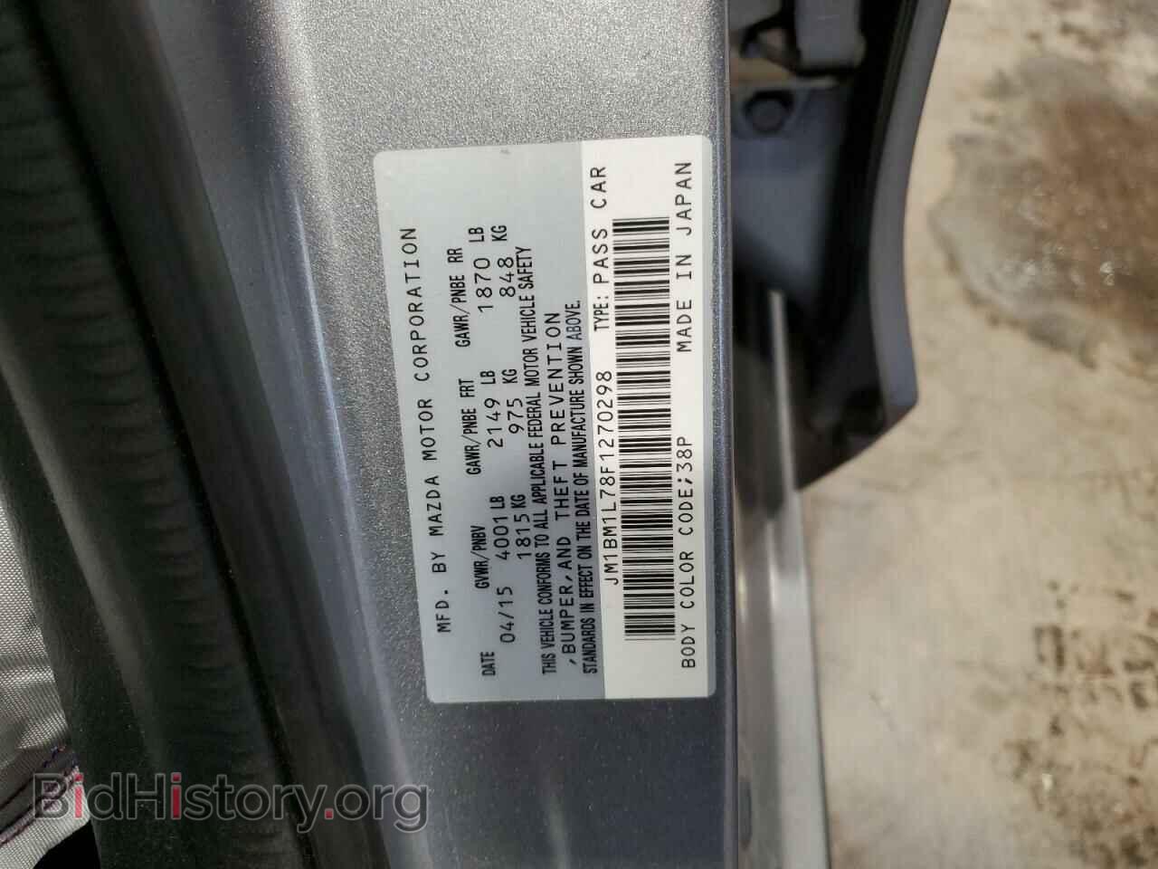 2015 MAZDA 3 - VIN: JM1BM1L78F1270298 - Фото 13
