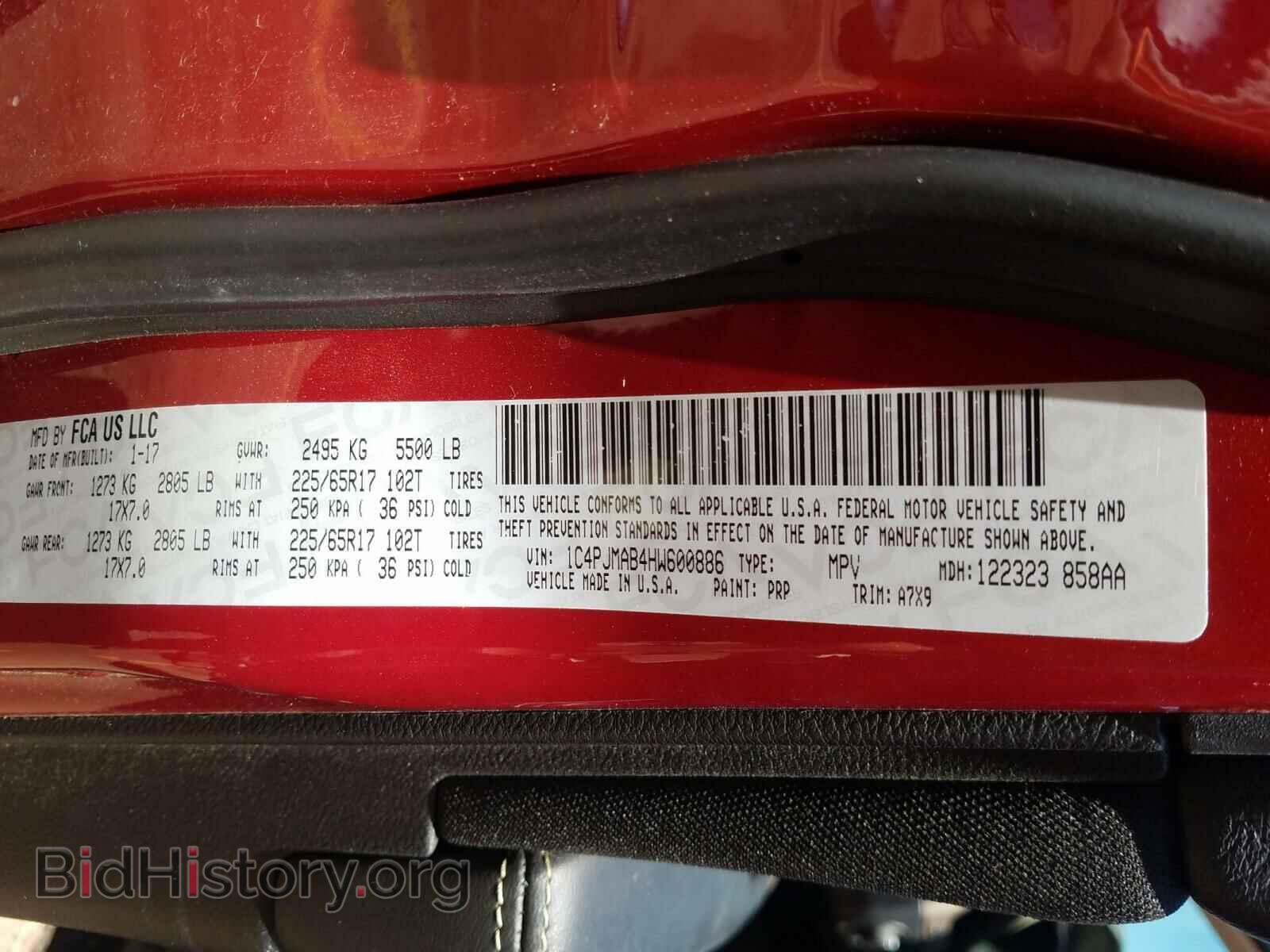 2017 JEEP CHEROKEE - VIN: 1C4PJMAB4HW600886 - Фото 10