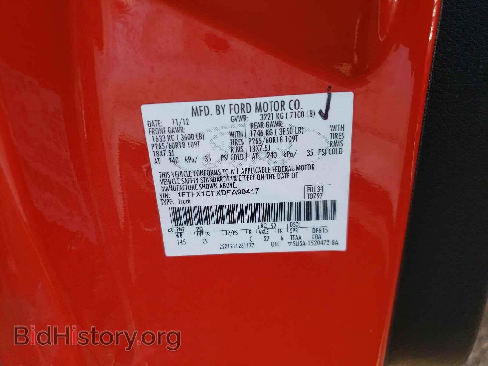 2013 FORD F150 - VIN: 1FTFX1CFXDFA90417 - Фото 10