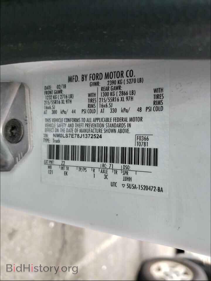 2018 FORD TRANSIT CO - VIN: NM0LS7E78J1372524 - Фото 10