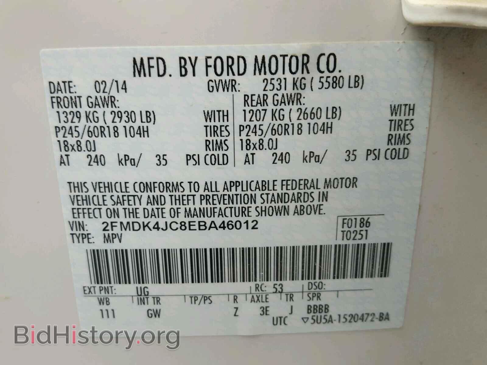 2014 FORD EDGE - VIN: 2FMDK4JC8EBA46012 - Photo 10
