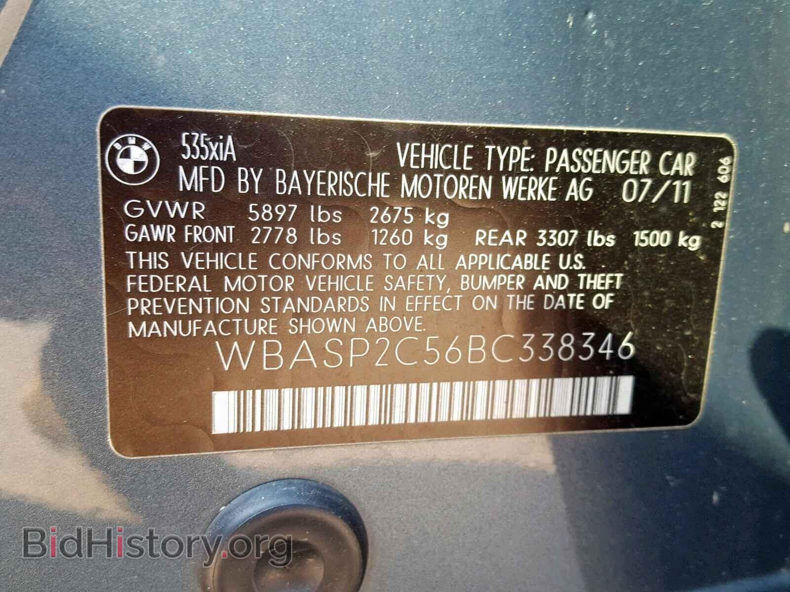 2011 BMW 5 SERIES - VIN: WBASP2C56BC338346 - Фото 10